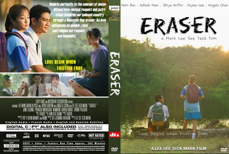 Eraser 2023