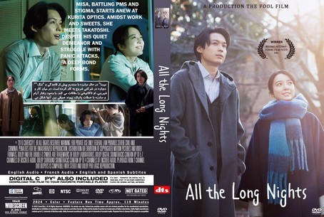 All the Long Nights 2024