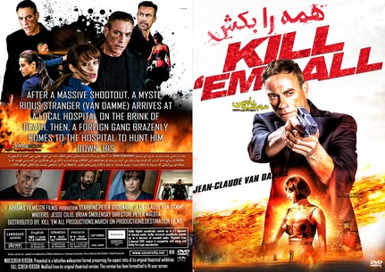 Kill 'Em All 2017