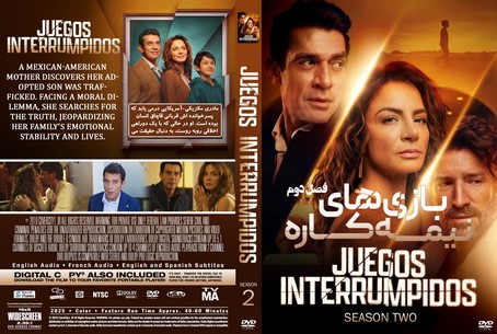 Juegos Interrumpidos Season 2