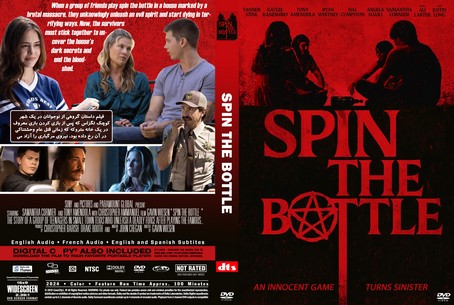 Spin the Bottle 2024