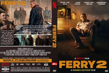 Ferry 2 2024