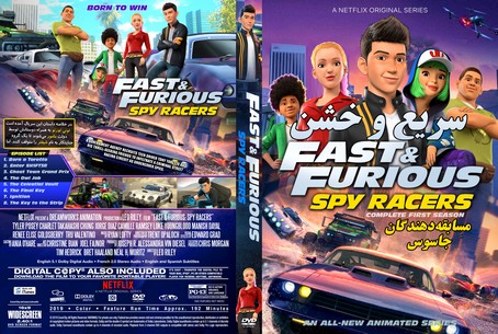 Fast And Furious Spy Racers 2019