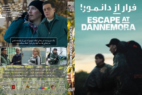Escape at Dannemora Season 1