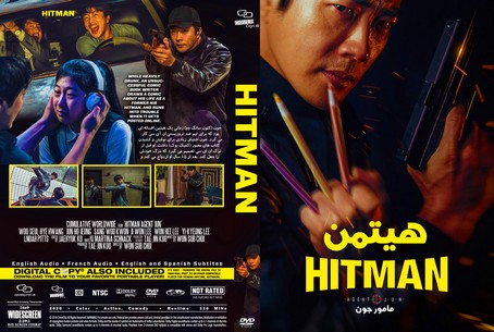 Hitman Agent Jun 2020