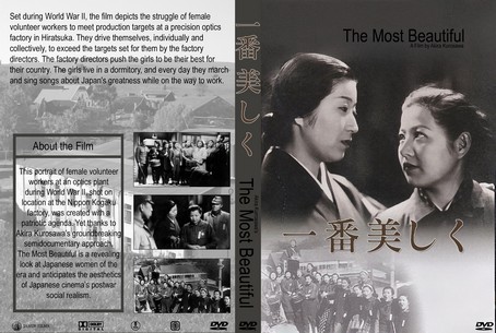 The Most Beautiful 1944