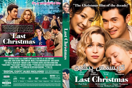 Last Christmas 2019