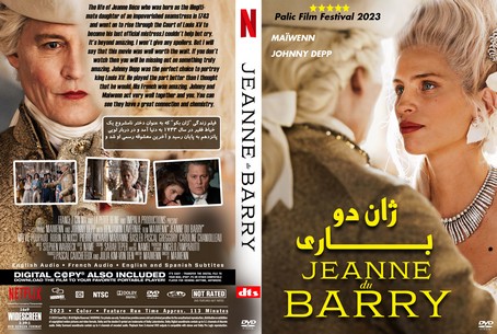 Jeanne du Barry 2022