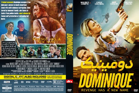 Dominique 2024
