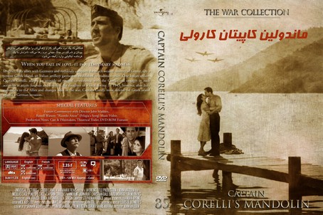 Captain Corellis Mandolin 2001