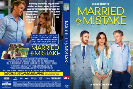 Married by Mistake 2023
