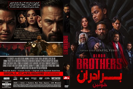 Blood Brothers Bara Naga 2025