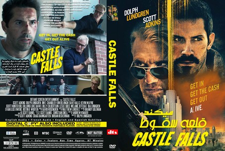 Castle Falls 2021