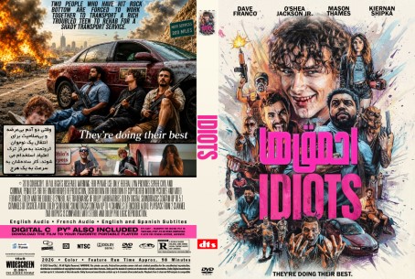Idiots 2026