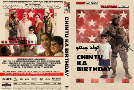 Chintu Ka Birthday 2020