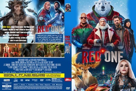 Red One 2024