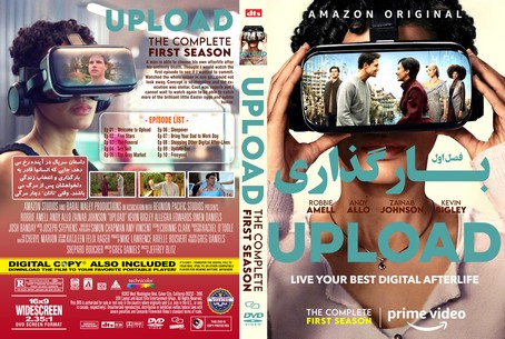 Upload Season 1