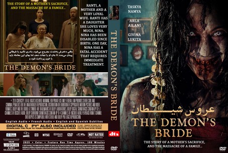 The Demon's Bride 2025