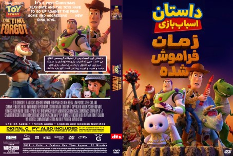 Toy Story That Time Forgot 2014