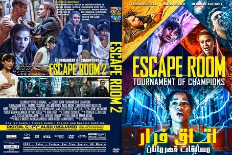 Escape Room Tournament of Champions 2021