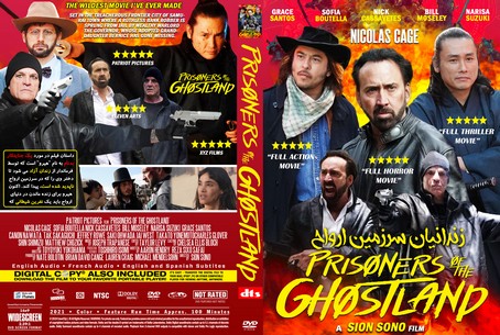 Prisoners of the Ghostland 2021