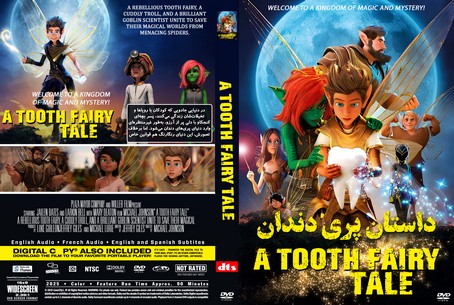A Tooth Fairy Tale 2025