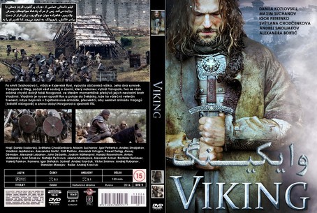 Viking 2016