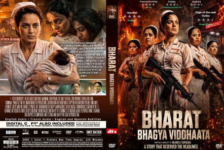 Bharat Bhhagya Viddhaata 2025