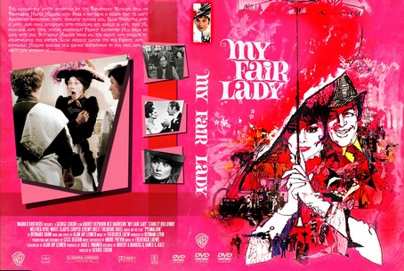 My Fair Lady 1964