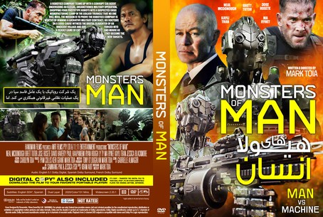 Monsters of Man 2020