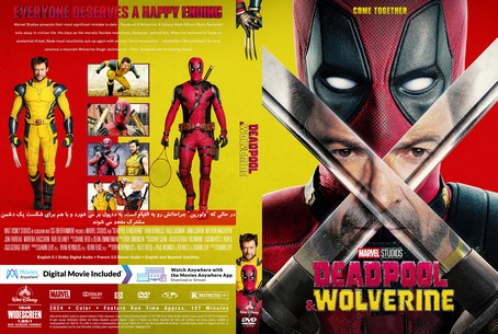 Deadpool & Wolverine 2024