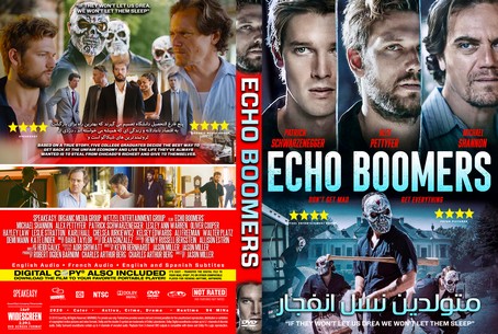 Echo Boomers 2020