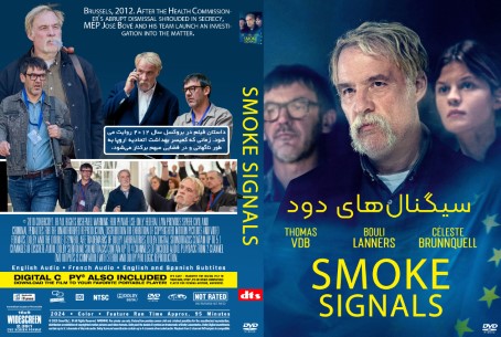 Smoke Signals 2024