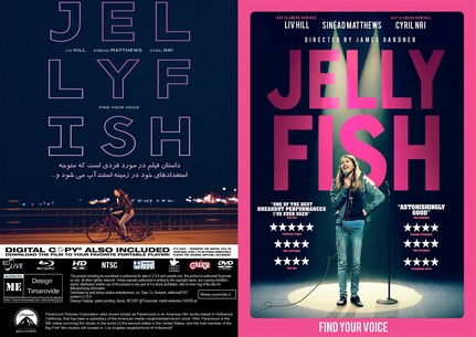 Jellyfish 2019