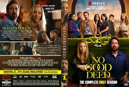 No Good Deed Season 1