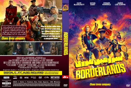 Borderlands 2024