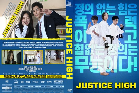 Justice High 2020