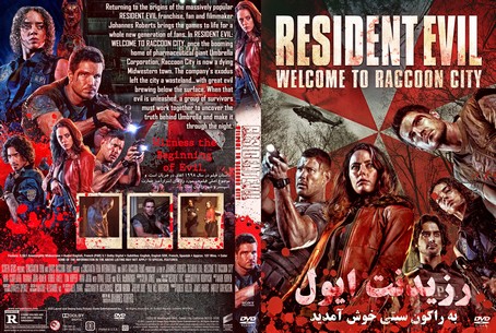 Resident Evil Welcome to Raccoon City 2021