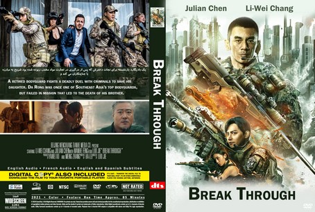 Break Through 2021