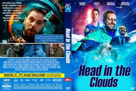 Head in the Clouds 2023