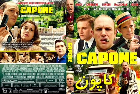 Capone 2020