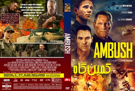 Ambush 2023