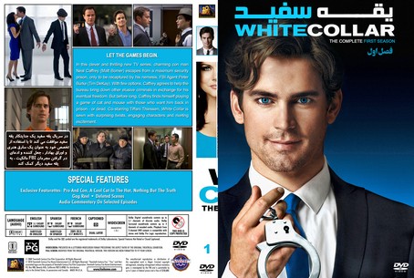 White Collar Season 1