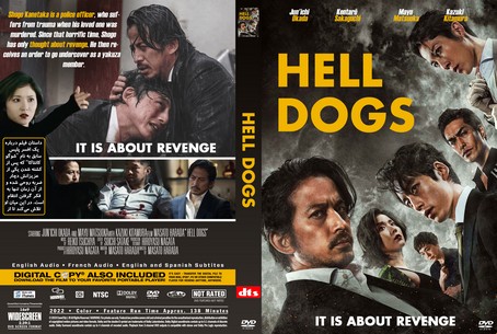 Hell Dogs 2022
