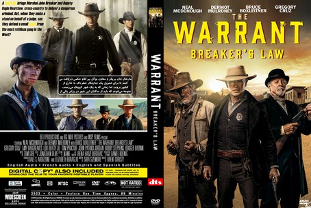 The Warrant Breaker’s Law 2023