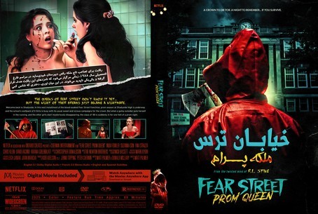 Fear Street Prom Queen 2025