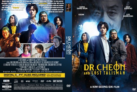 Dr. Cheon and Lost Talisman 2023