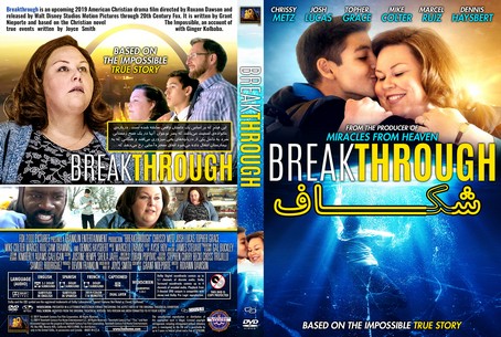 Breakthrough 2019