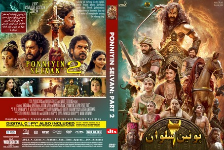 Ponniyin Selvan Part Two 2023