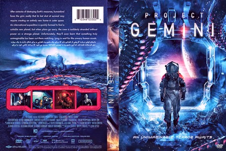Project 'Gemini' 2022